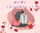 結婚前提の彼と出会う未来を導きます *。⋆最初から大切にされる恋が始まる鑑定 イメージ3