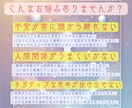 思考デトックスで脳内クリア＆安心をサポートします 嫌な事やストレスの多い職場での心のお守りに。 イメージ2