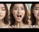 写真や画像を動かします あなたの大切な写真に、命を吹き込みます【短時間の動画化】 イメージ2