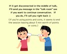 English talk！ 英語でお話し聞きます On any topic :)　1分からレッツ英会話 イメージ4