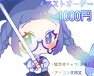 X・LINE対応◎可愛い女の子アイコン制作します 第一印象で“好き”と言われるアイコンを イメージ1