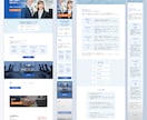 独立開業税理士・社労士など士業向けサイト制作します シンプル設計で制作工程を最適化し、スムーズな公開を実現します イメージ6