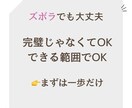 インスタ投稿のテンプレを提供します インスタ投稿ネタに悩まない!ズボラママ向け10日分テンプレ イメージ8