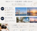 現地取材・撮影を代行します 【神戸発】店舗・観光地・イベント・グルメ・海外対応 イメージ8