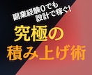 スマホOK◎初心者主婦が副業で稼いだ方法教えます 初心者向け|スマホOK|顔出しなし|SNS不要|在宅|仕組み イメージ1