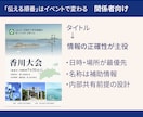 イベント・音楽祭・地域行事のチラシ制作します 伝える順番を整理し見やすく設計します イメージ7