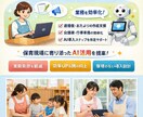 保育園のAI導入・業務改善を支援します 「現場で使える」をモットーに。AI活用を設計し導入まで伴走！ イメージ1