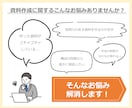 シンプルで分かりやすい資料を作成いたします 目的に応じて視覚的に伝わる資料を作成します！ イメージ2