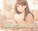 雑談力UP⭐️30分⏰気軽に楽しく会話します 顔出し不要♪ほわっと楽しい会話で自然に会話力UP✨ イメージ7