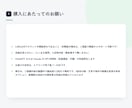 LINE公式にAIチャットボットを導入します よくある質問への自動応答で対応の手間を減らします イメージ7