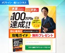 LPファーストビューデザイン（PC/SP）作ります 先着2名＊4,000円のお試しプラン イメージ4
