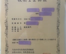 技術士(建設部門)における論文添削指導を行ないます 1論文3往復までにＡ評価の感覚を掴みましょう。 イメージ1