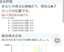 成績下位から抜け出す国試勉強法を教えます 下位だったからこそ分かるつまずきポイント イメージ1