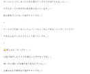 経験豊富なライターが高品質な記事を執筆します 読み手を引き込む魅力的な文章で、メッセージを最大限に伝えます イメージ4