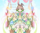かわいいイースター量産イラスト制作します カラバリ豊富！自由度高め！春にぴったりのイラストです♡ イメージ7