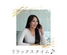 1分でも大丈夫‼︎今すぐあなたのお話お聞きします 安心/相談/悩み/愚痴/不安/リラックス/話し相手/雑談 イメージ5