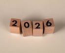 2026年のあなたの運勢を鑑定します 26年1月末日まで☆いい年にしたいね。恋愛、結婚、仕事、お金 イメージ1