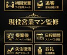 営業文面AIテンプレ作ります 現役営業マン監修 そのまま使える営業文面 イメージ5