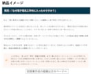現役人事監修｜新卒面接のオリジナル回答を作成します 現役人事目線で応募先・自身の学部や経験から「受かる」回答作成 イメージ1