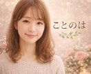 土星から人生の課題と越え方を読み解く方法を伝えます 初心者でも安心の構成。人生の壁の意味を自分で読み解く動画講座 イメージ2