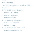 カレのトリセツ｜｜もっと愛される関係へ導きます 性格・恋愛傾向・LINEから心をつかむ攻略法がわかります イメージ6