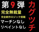 第9弾！マーチンなし！BOサインツールを提供します 完全新作ロジック搭載！時間の制限なし！完全無裁量で使用可能！ イメージ1