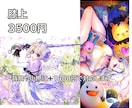 貴方を少年誌のようなファンタジーな主役に描きます アイコンなどデジタル、モノクロ、アナログなど個性的に イメージ3