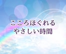 亡くなった方への辛い気持ちにそっと寄り添います 泣きたい/やるせない/どんな思いも吐き出してください イメージ9