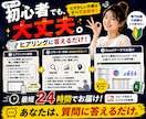 完全代行！最高峰の悩み競合リサーチを約束します 副業初心者歓迎！市場調査からデータ収集・分析まで24h以内！ イメージ7
