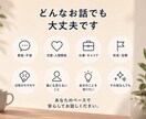 会社に行くのが怖い。モヤモヤを1分からお聞きします 元トップ営業が本音で相談受けアドバイス イメージ2