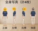 理学療法士が客観分析！お客様に合う靴選びを支えます 5〜7往復で安心！姿勢や足元の特徴から合う靴を分析します。 イメージ3