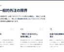 ＰｏｗｅｒＰｏｉｎｔ資料作成いたします どんな資料も目的に応じて見やすく作成します！！ イメージ4
