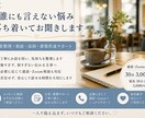 疲れた心に、静かに寄り添います 気持ちを整理し、心を少し軽くする対話を心がけます イメージ1