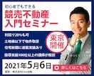 格安でバナーデザイン致します あなたのニーズにたった1000円で答えます！！ イメージ8
