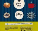 北欧スタイルのデザインします シンプルモダンでおしゃれなデザイン イメージ1