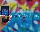YouTubeサムネイルを最安値でデザインします 2000円。インパクトのあるサムネイル作ります。 イメージ10