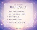 音信不通の相手の本音と復縁の可能性を占います 連絡を待つ？動く？復縁への次の一歩を読み解きます イメージ2