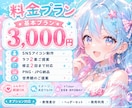 VTuber向け透明感のあるアイコンを制作します 透明感や世界観を大切に制作します イメージ3