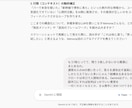 AI思考構造講義｜議題を素材に扱い方の正解作ります 議題オーダー制×AI構造生成で幅広く対応 イメージ8