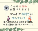 チャットでぐち悩み話して下さい！優しく寄りそいます チャット（トークルーム）で気軽に安心!心を軽くお手伝いします イメージ3