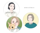 SNS・副業用に◎上品な大人女性アイコン描きます 写真NGでも信頼感UP／キレイめ・知的なリアル寄りイラスト イメージ9