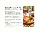 飲食店のインスタ投稿文を8本作ります 飲食店での接客経験を活かし、お店の魅力を言葉に✨ イメージ2