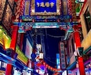 仕事・職場の人間関係に悩んでいる方鑑定します 職場での人間関係、仕事にお悩みの方へ！そのモヤモヤ解消します イメージ5