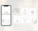 集客UP！魅せるLINEリッチメニューを作成します 魅力的なデザインで集客UPのお手伝いをします！ イメージ5
