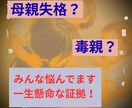 チャットで30分⭐︎子育ての悩み・イライラ聞きます 母親失格？気持ちを吐き出しリセット！看護師ママの吐き出し部屋 イメージ5