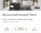民泊を始めたい方お手伝います ゲストレビュー☆4.98のやってるノウハウ教えます イメージ3
