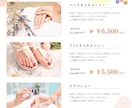 Canvaのテンプレートを使ってチラシを作成します Canva（有料版）を使い、チラシ・案内状等を作ります イメージ3