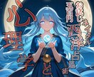 真剣な恋を叶えさせます 恋を叶える！星とココロのWアプローチ イメージ1