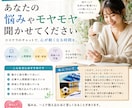 仕事・将来・人間関係のモヤモヤを安心して話せます 一人で抱え込まなくて大丈夫。否定せず最後までお聞きします。 イメージ1