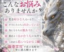 あなたを好きな人がいるかすでに出会ってるか占います 24時間以内即納✨/私を好きな人/好意/恋心/視線/脈あり✨ イメージ3